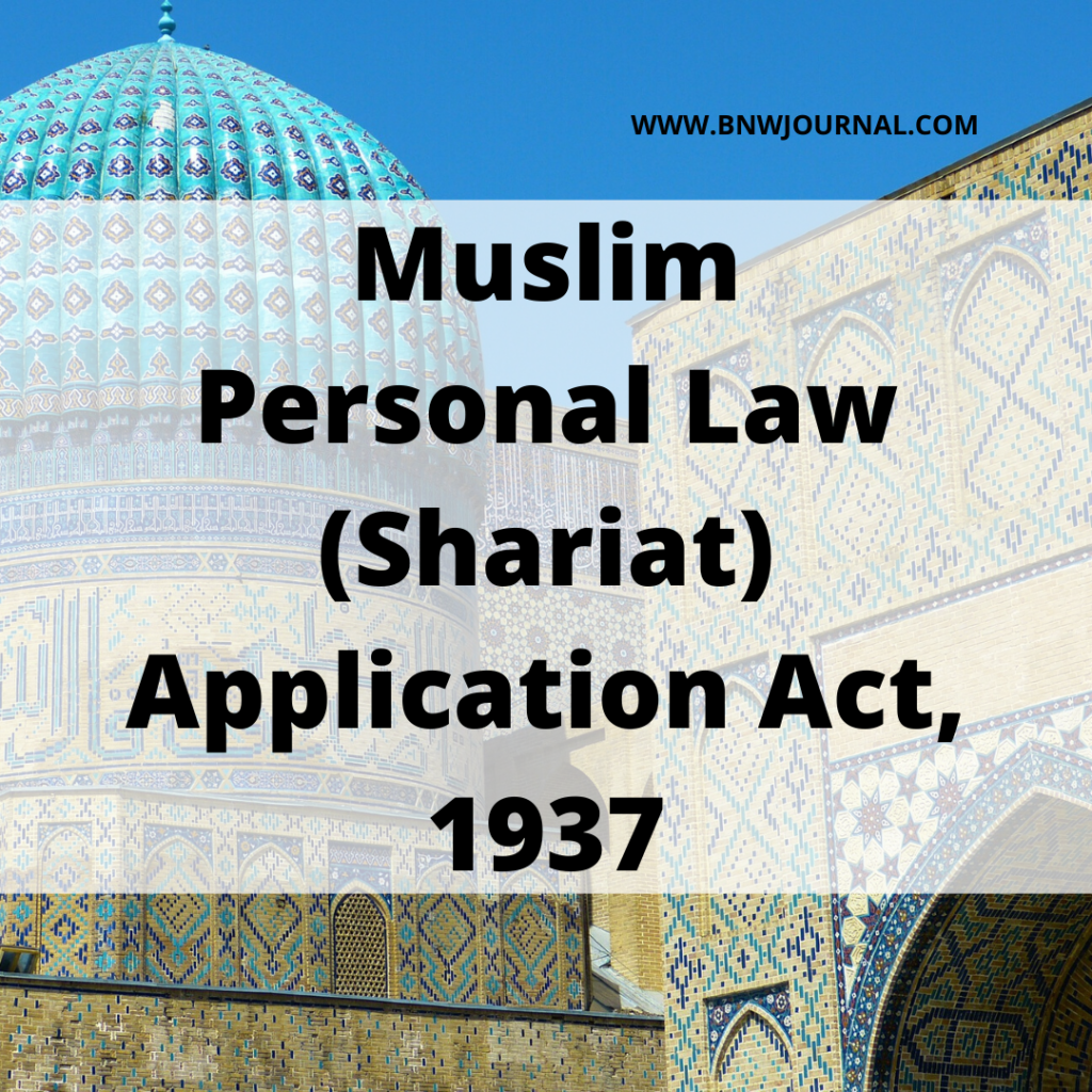 Muslim Personal Law Shariat Application Act 1937 Black N White 